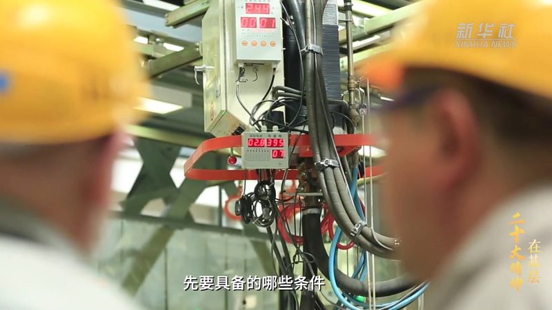 成都科技有限公司