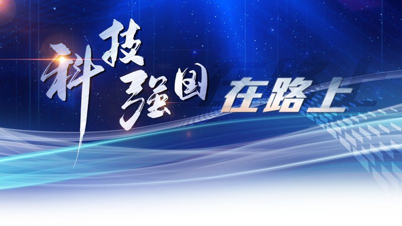 边缘计算云边协同：融合趋势下的新范式**